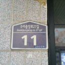 중앙로27길 Daum카페