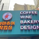 작업실서울 이미지