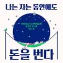 칸비뇨의학과의원 이미지