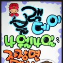 7080앤조이