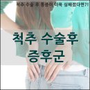금강마취통증의학과의원 이미지