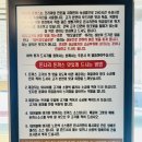 돈나리 | 인천 구월동 인생 돈까스 맛집 돈나리 돈까스 내돈내산후기