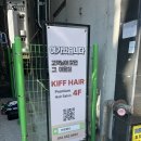 세븐일레븐 부산동래원룸점 | 부산 동래 남자머리 전문 키프헤어 리안디자이너 쉐도우펌 추천 후기