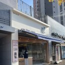 하삼동커피덕하뉴시티에일린점 | 울산 덕하 신상카페 16온스덕하뉴시티에일린점 오픈이벤트