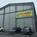 윔블던 실내테니스장 이미지