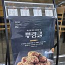 비에이치씨 산곡화랑점