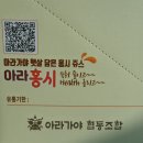 아라가야협동조합