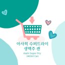 지에스25 도곡점 이미지