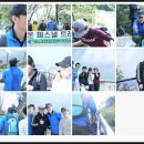 라온 퍼스널트레이닝 | 2012년 하반기 "더 라온 퍼스널트레이닝 팀" 인왕산 정기산행 후기"