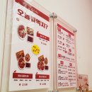 죠스떡볶이문산 이미지
