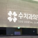 편안한의원 이미지