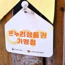 온누리인쇄복사