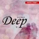 로맨딥 이미지