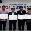 SH에너지 태양광발전소 이미지