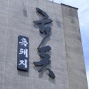 성산등용로 이미지