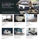 우리모터사 | 코넬리 리클라이너 소파 디쟈트가구 모던함이 폴폴