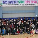 청평호반문화체육센터 이미지