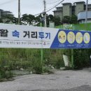 도봉보건진료소 이미지