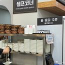 부광한우한돈숯불구이 / 평택한우맛집 / 평택한돈맛집 / 평택 단체 회식 추천