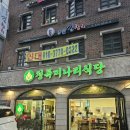 논현로19길 5 이미지