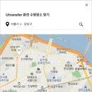 CU 역삼포스틸점 이미지