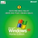 가나PC방 이미지