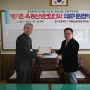 안동삼성연합안과 안동인터넷뉴스