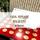 광도한의원