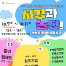 성동 상생 도시센터 이미지