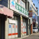 남부동물병원 이미지