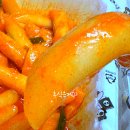 자일청주서비스 주식회사 | 배떡 떡볶이 야식 후기｜순대·튀김모둠·알밥·쿨피스까지 밤의 위로 한상