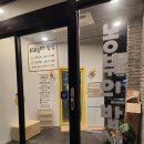 농부의밥상속초점 | 속초 백반 한식의 명가 농부의밥상 내돈내산 후기