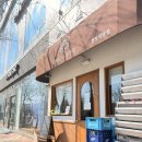 부뚜막청국장 | 정자 청국장 맛집 할머니의 부뚜막 솔직 후기