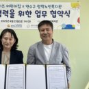 청학어린이집 이미지