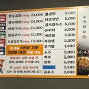 동춘돌곱창경기광주점 이미지