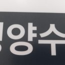 서울구로디지털의원 이미지