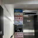 슈가복싱 프리미엄 왕십리점 이미지