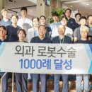 더(the)큰병원 이미지