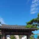 경북포항여행:구룡포근대문화역사거리:근대역사관