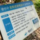 어의지 입구 네이버블로그