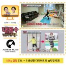 세종 스포츠 스쿨 이미지