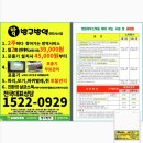 왕지4길 이미지