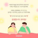 아빠방역