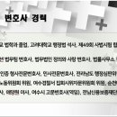 법무법인신원 이미지