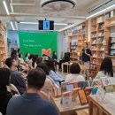 김소윤 | [언니네책다방 후기] 김소윤 작가님과 성황리에 끝났습니다