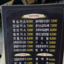유메노카츠 - 성북구 화랑로 96 | 유메노카츠
