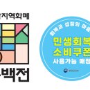 편한의료기 이미지