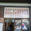 대한카공업사 네이버블로그