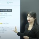 박정훈 국어학원 이미지