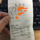 인천에 있는 24시 동물병원 비추후기(6개월 냥이 핏줄 못찾아서 양팔 다 바늘로 쑤시고, 입원비도 터무니 없이 비쌈) 이미지